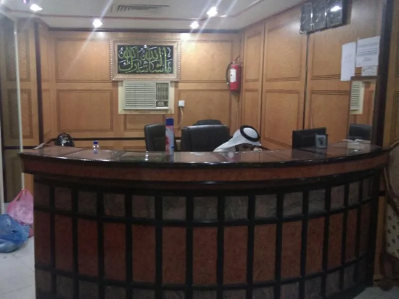 **  مكة Balora Al Taj Hotel المملكة العربية السعودية