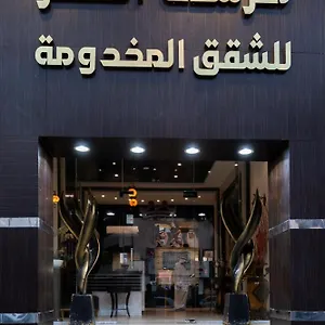 Appart hôtel Marina Palace Médine